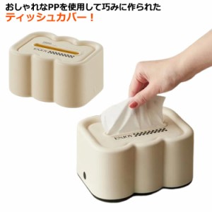  韓国風 ペーパーポット ティッシュケース テッシュボックス プレゼント 軽量 ティッシュ トイレットペーパー 引っ越し ティッシュ入れ 