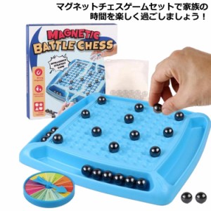  磁石 チェスセットマグネットストーンボードゲーム 磁気チェス知育玩具 磁気効果付きチェスボードゲーム 面白いボードゲーム 教育チェッ