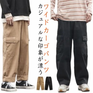  ワークパンツ カーゴパンツ 夏 ワイドパンツ ファッション ストレッチ おしゃれ 大きいサイズ ゆったり 冬 ゴルフウェア ゴルフパンツ 