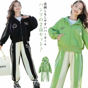  130 長袖 春秋 パーカー ジャージ 上下セット かわいい スウェット スポーツウェア パンツ 140 子供服 ジュニア ジョガーパンツ キッズ 