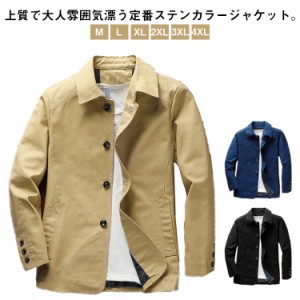  ステンカラーコート カジュアル ジャケット メンズ 春 コート トレンチコート 60代 スプリングコート 春服 ジャケット 無地 父の日 折り