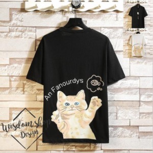 Tシャツ 猫柄 メンズの通販 Au Pay マーケット