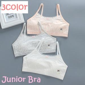 子供用 ブラジャー 可愛いの通販 Au Pay マーケット