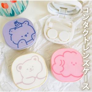 コンタクト レンズ ケース かわいいの通販 Au Pay マーケット