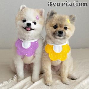 犬用 よだれかけの通販 Au Pay マーケット