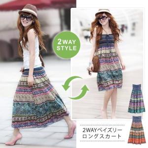 ベア トップ マキシ ワンピの通販 Au Pay マーケット