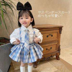 可愛い サスペンダー 子供の通販 Au Pay マーケット