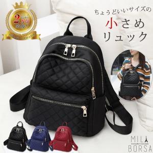 可愛い 小さい リュックの通販 Au Pay マーケット