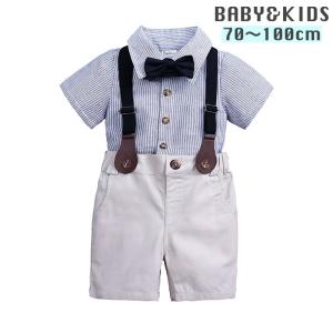 フォーマル キッズ シャツ 男の子 半袖の通販 Au Pay マーケット