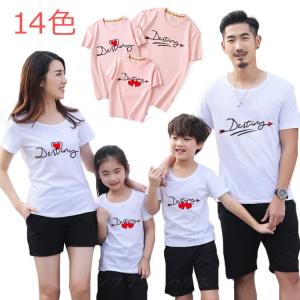 パパ 息子 ペアルックの通販 Au Pay マーケット