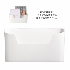 収納ケース キッチン収納 ボックス 卓上収納 デスク 小物整理 扉 壁掛け 吊り下げ 収納box 冷蔵庫 調味料ラック 書類 浴室収納 シャンプ