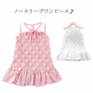 子供服 女の子 ノースリーブ ワンピース 切り替え フリル ハート キッズ 子ども ジュニア 可愛い 女の子ワンピース 女子 夏 ワンピ カジ