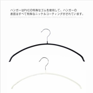 ハンガー 20本セット すべらない 跡がつかないハンガー 乾湿両用 省スペース 洗濯ハンガー スリムのハンガー 多機能