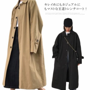 トレンチコート メンズ レディース ロング チェスターコート 男女兼用 カップルコート アウター スプリングコート 通勤 大人 カジュアル 