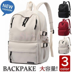 リュックサック ビジネスリュック 撥水 ビジネスバック レディース メンズ 大容量バッグ USB充電 PC収納 軽量リュック バッグ安い 学生