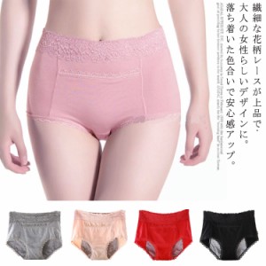 サニタリーショーツ 夜用 吸水 綿 ジュニア レディース インナー 下着 生理用ショーツ パンツ サニタリー 生理用品 ナイト ポケット付き 