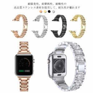 apple watch バンド おしゃれ Apple watch ベルトアップルウォッチ バンド ベルト 送料無料 バンド ステンレス レディース おしゃれ Appl