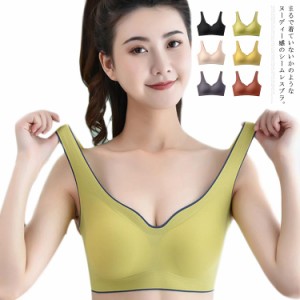 全4サイズ×6色 ナイトブラ シームレス ブラジャー ノンワイヤー 育乳ブラ スポーツブラ タンクトップ 脇肉キャッチ 下着 インナーウェア