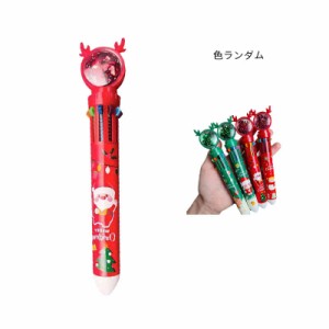  ボールペン キャラクター サンタクロース 贈り物 クリスマス 10色 ギフト プレゼント 贈り物 可愛いボールペン 送料無料