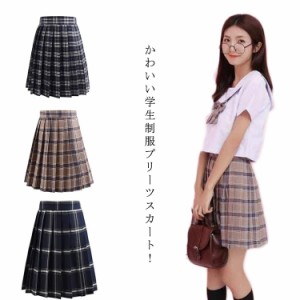 制服 中高生の通販 Au Pay マーケット