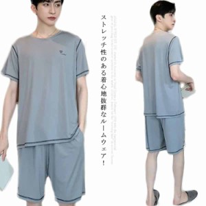 パジャマ ルームウェア メンズ 部屋着 送料無料 上下セット 半袖tシャツ ハーフパンツ 半ズボン セットアップ 2点セット 薄手 ストレッチ