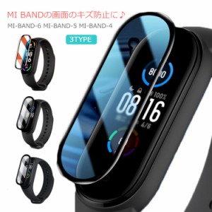 Xiaomi Mi Band 6 Xiaomi Mi band 5 Xiaomi Mi band 4 保護フィルム 2枚セット Miスマートバンド 本体 画面保護 フィルム 防水 保護フイ