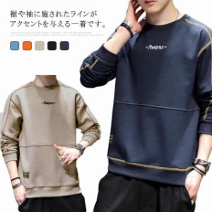 パーカー フードなし プルオーバーパーカー 長袖 スウェットパーカー Uネック トップス tシャツ ゆったり 通気性 送料無料 柔らかい 厚手