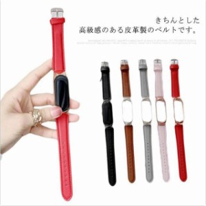 Xiaomi Mi Watch ベルト 本革 皮革 バンド 交換ベルト Mi band 3/4/5/6 替えベルト 一体型 腕時計ベルト レザー Mi band 交換バンド 全面