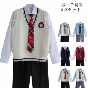 制服 男子高校生 制服5点セット 上下セット 学生服 高校生制服 DK制服 男の子 スーツ 長袖 シャツ ロングパンツ ベスト ネクタイ バッジ 