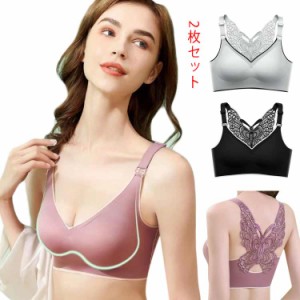 ブラジャー セット 福袋 ノンワイヤー 2枚セット 大きいサイズ b85 育乳ブラ ナイトブラ 小胸 夜用ブ ラスポーツブラ 揺れない 大きいサ