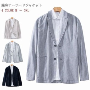 テーラードジャケット メンズ  ジャケット サマージャケット メンズ 春 夏 秋服 リネン ジャケット 長袖 ジャケット  ジャケット  ジャケ