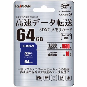 ヤマダ 電機 Sd カードの通販 Au Pay マーケット