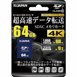 ヤマダ 電機 Sd カードの通販 Au Pay マーケット