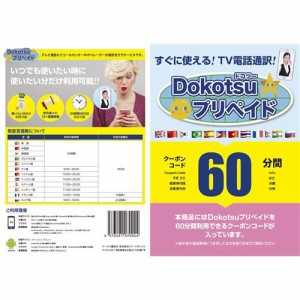 プリペイド 携帯 ヤマダ 電機の通販 Au Pay マーケット