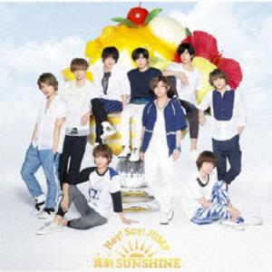 Cd Hey Say Jump 真剣sunshine 初回限定盤2 Dvd付 の通販はau Wowma ワウマ ヤマダ電機auｗｏｗｍａ 店 商品ロットナンバー