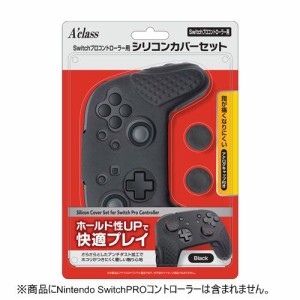 ヤマダ 電機 Switch コントローラーの通販 Au Pay マーケット