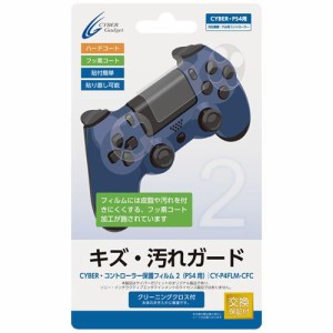 Ps4 コントローラー ヤマダ 電機の通販 Au Pay マーケット