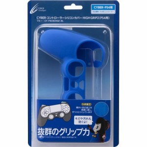 Ps4 コントローラー ヤマダ 電機の通販 Au Pay マーケット