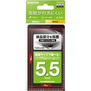ヤマダ 電機 55インチ テレビの通販 Au Pay マーケット