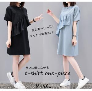 ★ワンピース クルーネック Tシャツ フリル 半袖