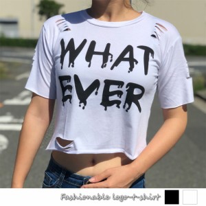 へそ出し トップス レディース 半袖 ロゴtシャツ ダメージ tシャツ ショート丈(T)