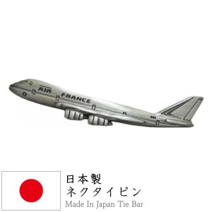 エールフランス 飛行機 AIR FRANCE かっこいい 面白 おもしろ オモシロ ユニーク コミック アンティーク調 タイピン ネクタイピン