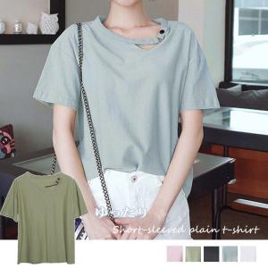 無地 tシャツ レディース 半袖 カジュアル トップス ゆったり カットソー