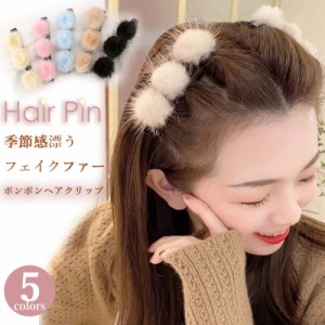 ポンポン ヘアアクセの通販｜au PAY マーケット