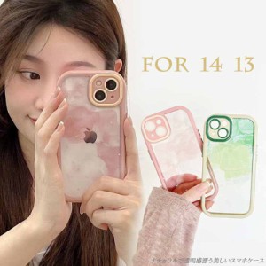2023新作 14 13 スマホカバー スマホケース 綺麗 透明感 クリア グリーン ピンク compatible for iPhone