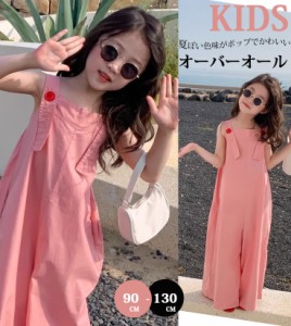 韓国子供服 キッズ  サロペット  かわいい オーバーオール オールインワン 着回し サーモンピンク