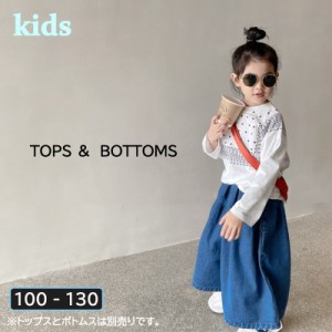  韓国子供服 女の子 キッズ トップス トレーナー ボトムス ワイドデニムパンツ 星 プルオーバー