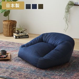 マフィ― S デニム / 座椅子 ソファ クッション