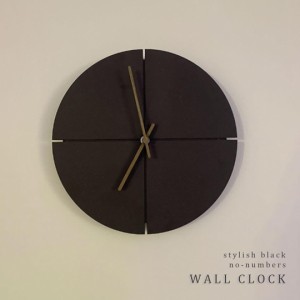 壁掛け時計 ブラック 数字なし / シンプル おすすめ 人気