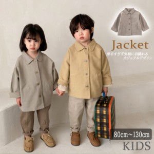 新作  韓国子供服 子供 男の子 女の子 キッズ アウター ジャケット ベーシック ナチュラル コート 襟